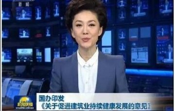 中央发文指明建筑业改革之路！信息量巨大